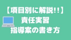 保育実習での検便の目的や生理中の対応について解説 Hoicil