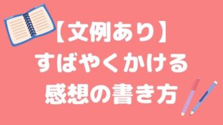 保育実習で使える 名札作りのポイント Hoicil