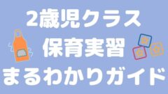 春に楽しめる手遊びbest5 Hoicil