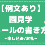 保育実習ですぐできる 自己紹介の3つのポイント Hoicil 保育実習ですぐできる 自己紹介の3つのポイント Hoicil