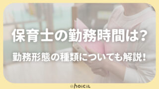 夏に楽しめる手遊びbest5 Hoicil